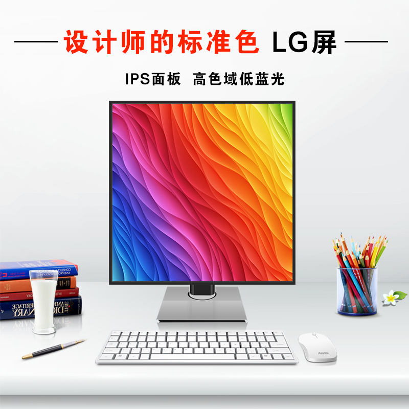26.5英寸1:1正屏